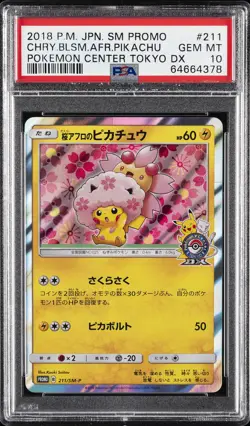 2018 POKEMON JPN SM PROMO #211 CHERRY BLOSSOM AFRO PIKACHU PSA 10 - Image 1