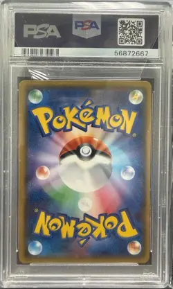 2018 POKEMON JPN SM PROMO POKEMON CENTER TOKYO DX GENTLEMANLY PIKACHU PSA 10 - Image 2