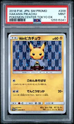 2018 POKEMON JPN SM PROMO POKEMON CENTER TOKYO DX #208 HAKAMA PIKACHU PSA 9 - Image 1
