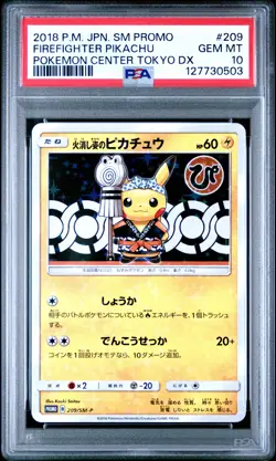 2018 POKEMON JPN SM PROMO POKEMON CENTER TOKYO DX FIREFIGHTER PIKACHU PSA 10 - Image 1
