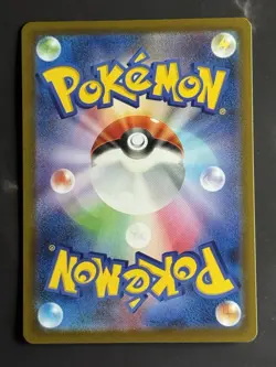 [JPN] Wurmple #004/193 [m2a: Mega Dream ex] [Pokemon TCG] Energy Reverse Holo NM - Image 2