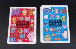 Pokemon Old Maid Babanuki Lot of Cards Japanese (See Video) - Pack Fresh - Image 1