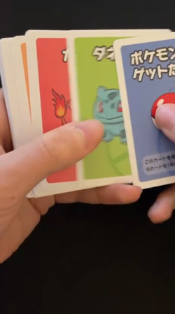 Pokemon Old Maid Babanuki Lot of Cards Japanese (See Video) - Pack Fresh - Image 2