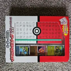 Pokemon Scarlet & Violet Card 151 File Set Monster Ball - (PKM34583) - Image 1