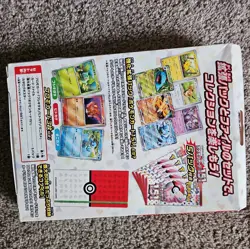 Pokemon Scarlet & Violet Card 151 File Set Monster Ball - (PKM34583) - Image 2