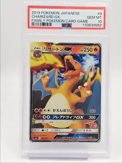 CHARIZARD GX 2019 POKEMON JAPANESE FAMILY CARD GAME 009/051 PSA 10 Q0004 - Image 1