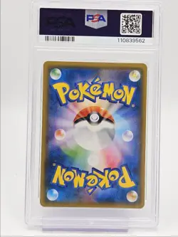 CHARIZARD GX 2019 POKEMON JAPANESE FAMILY CARD GAME 009/051 PSA 10 Q0004 - Image 2