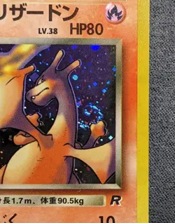 Dark Charizard Holo 006 Team Rocket Japanese Pokemon Card WOTC LP - WITH SWIRL🌀 - Image 3