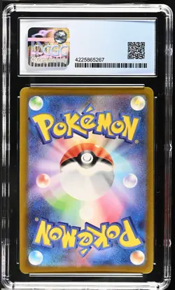 2022 POKEMON JPN CHARIZARD GO HOLO #010/071 CGC 9 - Image 2