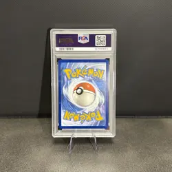 2023 POKEMON SVP EN-SV BLACK STAR PROMO 151 ELITE TRAINER BOX SNORLAX PSA 10 💎 - Image 2