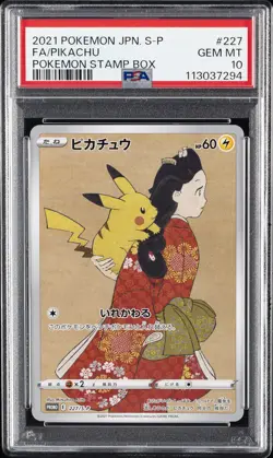 2021 POKEMON JPN S PROMO POKEMON STAMP BOX #227 FULL ART/PIKACHU PSA 10 - Image 1