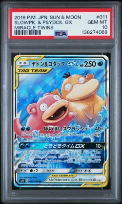 2019 POKEMON JPN SUN & MOON MIRACLE TWINS #011 SLOWPOKE & PSYDUCK GX PSA 10 - Image 1