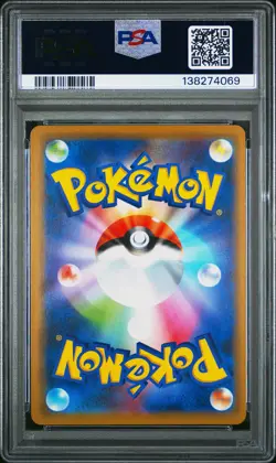 2019 POKEMON JPN SUN & MOON MIRACLE TWINS #011 SLOWPOKE & PSYDUCK GX PSA 10 - Image 2