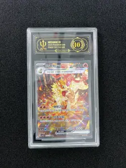 2025 Pokemon TCG S-CHN Exclusive CSV3C 155/130 SAR Arcanine Ex Holo APH 10 WE64 - Image 1