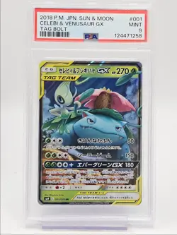 CELEBI & VENUSAUR GX 2018 POKEMON JPN S&M TAG BOLT DOUBLE RARE 001 PSA 9 Q0004 - Image 1