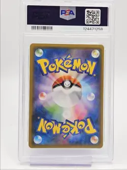 CELEBI & VENUSAUR GX 2018 POKEMON JPN S&M TAG BOLT DOUBLE RARE 001 PSA 9 Q0004 - Image 2