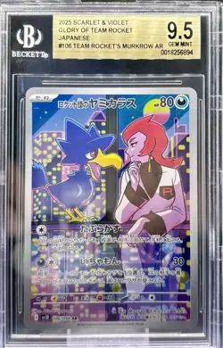 2025 Pokemon Glory of Team Rocket Japanese #106 Team Rocket's Murkrow AR BGS 9.5 - Image 1