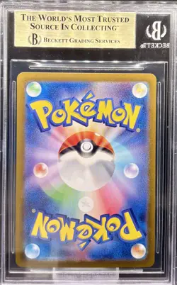 2025 Pokemon Glory of Team Rocket Japanese #106 Team Rocket's Murkrow AR BGS 9.5 - Image 2