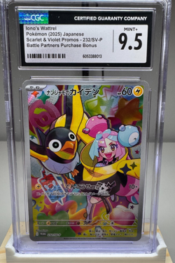 Iono’s Wattrel 232/SV-P Promo CGC 9.5 Japanese Pokemon 2025 Battle Partners - Image 1