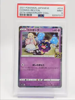 COSMOG 2021 POKEMON JPN 25TH ANNIVERSARY REVERSE HOLO 014/028 PSA 9 Q0004 - Image 1