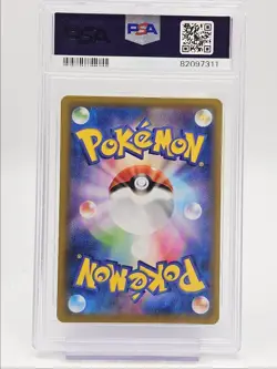 COSMOG 2021 POKEMON JPN 25TH ANNIVERSARY REVERSE HOLO 014/028 PSA 9 Q0004 - Image 2