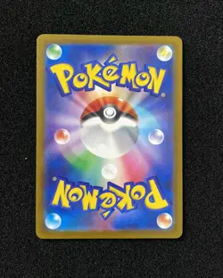 2025 Pokemon TCG Japanese Mega Dream M2a Steven's Metagross ex 245/193 SAR RR72 - Image 2