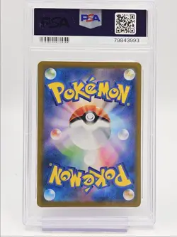 CHARIZARD 2021 POKEMON JAPANESE SWSH VMAX CLIMAX HOLO 017/184 PSA 10 Q0004 - Image 2
