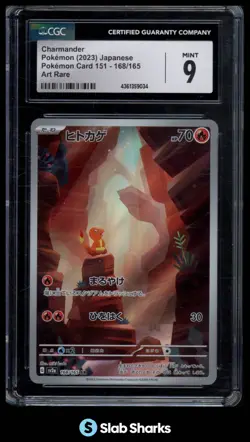 2023 POKEMON SCARLET & VIOLET 151 JAPANESE CHARMANDER ART RARE CGC 9 - Image 1
