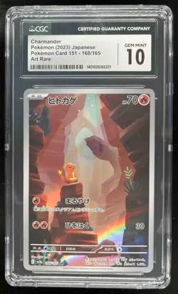 2023 Pokemon Scarlet & Violet 151 Japanese Charmander #168/165 Art Rare CGC 10 - Image 1