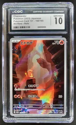 2023 Pokemon Scarlet & Violet Card 151 (Japanese) Charmander Art Rare CGC 10 RC7 - Image 1