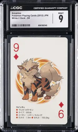 2012 POKEMON JPN PLAYING CARDS WHITE 2 DECK #9 OF DIAMONDS ARCANINE CGC 9 - Image 1