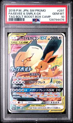 2018 Pokemon Japanese Eevee & Snorlax GX FA SM Promo #297 PSA 10 GEM MINT - Image 1