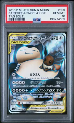 2018 POKEMON JPN SUN & MOON TAG BOLT #106 FULL ART/EEVEE & SNORLAX GX PSA 10 - Image 1