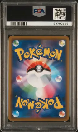 2019 POKEMON JAPANESE SUN & MOON DOUBLE BLAZE #076 SNORLAX-HOLO PSA 10 - Image 2