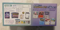 Japanese Pokemon TCG - Pokemon GO s10b Special Set Sealed Box - US Seller - Image 3