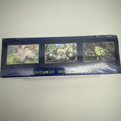 Japanese Pokemon GO S10b Booster Box Factory Sealed - US Seller Ships Next Day - Image 3