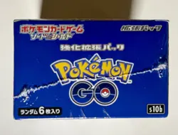 Pokemon Card Pokemon Go Booster Box s10b Sword & Shield Japanese Factory Sealed - Image 4