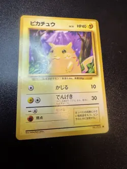 Pikachu #25 - Japanese Pokemon Card - 1996 Base Set - NM - Image 1
