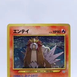Entei Raikou Suicune 3 Set Pokemon Card Neo Revelation Old Back Japanese 2000 - Image 3
