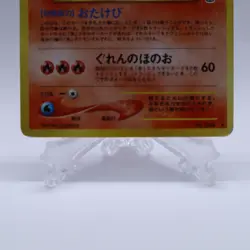 Entei Raikou Suicune 3 Set Pokemon Card Neo Revelation Old Back Japanese 2000 - Image 4