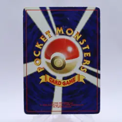 Entei Raikou Suicune 3 Set Pokemon Card Neo Revelation Old Back Japanese 2000 - Image 5