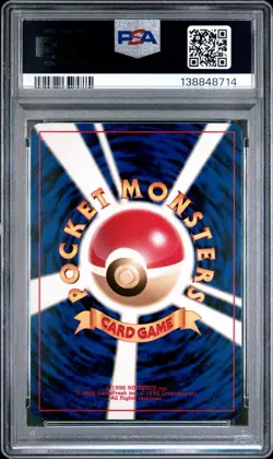 PSA 9 Suicune #245 Pokemon Japanese Neo 3 Revelation Holo Rare 2000 Vintage MINT - Image 2