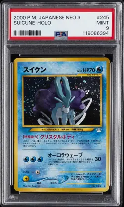 2000 POKEMON JPN NEO 3 #245 SUICUNE-HOLO PSA 9 - Image 1