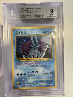 2000 Pokemon JPN Neo 3 Revelations Awakening Suicune #245 Holo Rare PSA 9 BGS 9 - Image 1