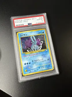 Pokemon Suicune Neo 3 Japanese Holo Rare #245 PSA 10 Gem Mint - Nice Swirl 🌀 - Image 5