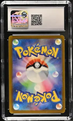 Pokemon Scream Tail 071/066 - sv4K Japanese Art Rare Gem Mint 10 (2023) - Image 3