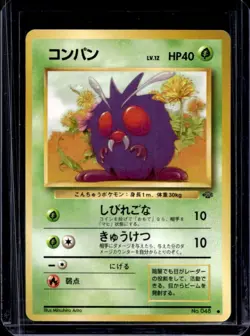 1997 Pokemon Jungle JP Venonat Common #048 - Image 1