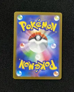 2025 Pokemon TCG Japanese Mega Brave M1L Mega Absol ex 079/063 SR RR72 - Image 2