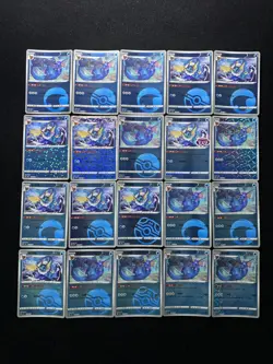 2025 Pokemon TCG S-Chinese Gem Pack Vol.2 Vaporeon Star Ball Holo Lot*20 BL25 - Image 2