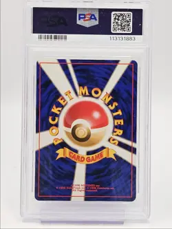 CLEFABLE 1997 POKEMON JAPANESE JUNGLE HOLO RARE PSA 9 Q0004 - Image 2